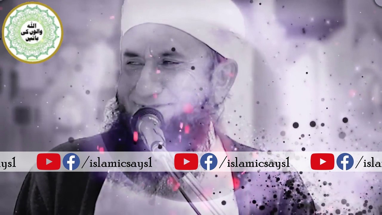 My Life Style l Molana Tariq Jamil l islamic says1 Productions