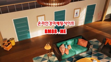 온라인경마사이트 BM88.ME