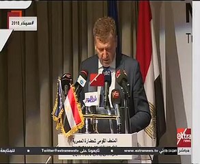 مؤتمر الشراكة بين مصر وباكستان للتحول الاقتصادى