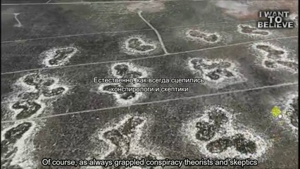 Giant hieroglyphs in the Utah desert