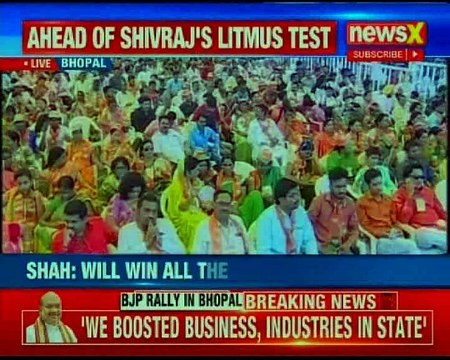 Karyakarta Mahakumbh rally: Amit Shah says Rahul Gandhi still dreaming of forming govt. in Madhya Pradesh