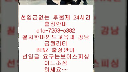 전주출장안마?％0⑴0＂7⑵63＂03⑧2?o①o｀⑺263｀0③82?o①o｀⑺263｀0③82％?전주출장안마걸1인견적?전주출장안마픽업?전주출장안마?전주출장안마걸가격싼곳％behalf전주출장안마?전주출장안마녀주소?전주출장안마걸예약％