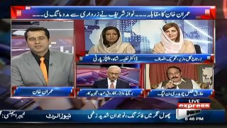 Tariq Fazal Chaudhry Gone Mad On Anchor Imran Khan's Statement About Nawaz Sharif