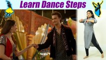 Dance on Dholida Part-1, Neha Kakkar Song | ढोलीडा पर सीखें डांस | Boldsky
