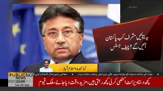 CJP Saqib Nisar Gave New Offer to Pervez Musharraf