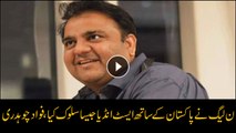 Fawad Chaudhry criticize PMLN govt in NA
