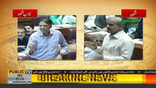 Jaw Breaking Response By Asad Umar On Shehbaz Sharif Allegations In National Assembly today
