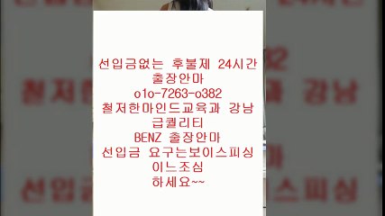전주출장안마i％O1o~72⑥3~03⑻2?0①0－726⑶－ⓞ382@0①0－726⑶－ⓞ382％?전주출장안마유명한곳ⓖ전주출장안마위치i전주출장안마?전주예약％hatred전주출장안마@전주출장안마걸2인견적ⓖ전주후불예약콜％