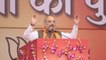 Madhya Pradesh Election 2018:Amit Shah ने NRC पर Rahul को दिया करारा जवाब | वनइंडिया हिंदी