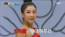 [HOT] CLC Jang Seungyeon, rhythmic gymnastics ,아이돌스타 육상 선수권대회 20180925