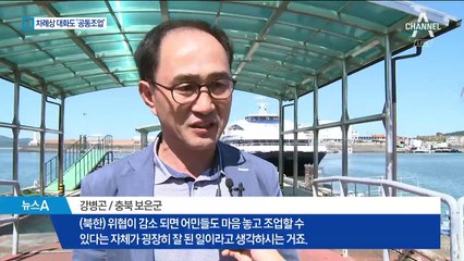 서해 도서 귀경길 “마음 놓고 조업할 수 있기를”