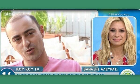 Όλα όσα είπε ο Θανάσης Αλευράς στη εκπομπή του Star