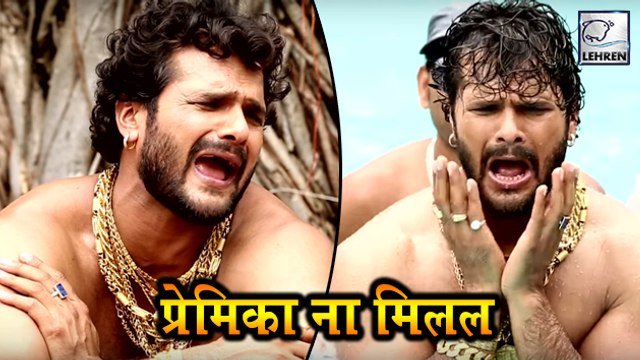 Khesari Lal Yadav का यह गाना आपको हँसा हँसाकर लौट पोट कर देगा
