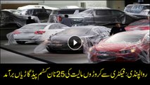 Custom department orders to bring details of 25 Non-custom paid vehicles in Rawalpindi