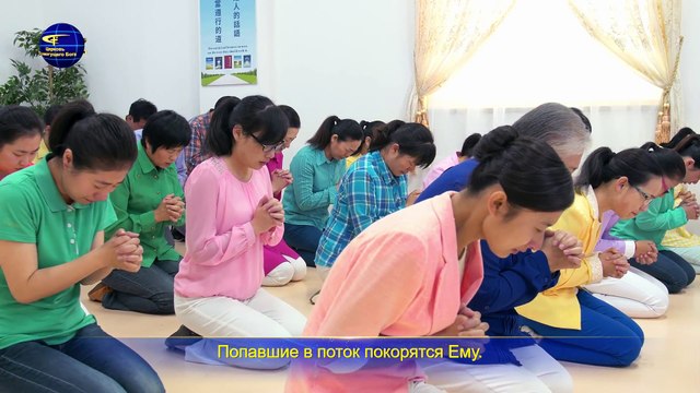 Восточная Молния | песни про Бога «Бог появился со славой на Востоке земли» Искупитель вернулся