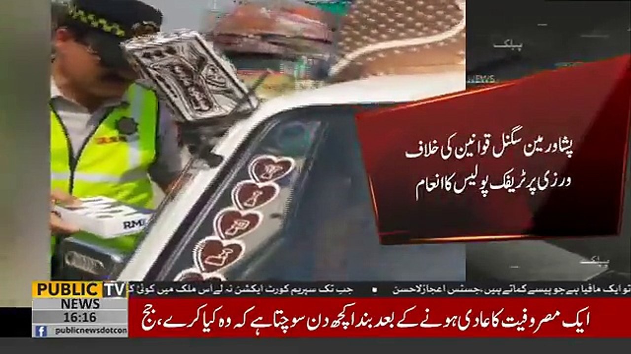 Peshawar_ Transgender driver given a gift instead of challan over violating traffic rules