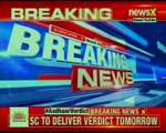 Supreme Court to pronounce verdict on Aadhar case tomorrow