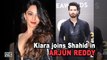 Kiara Advani joins Shahid Kapoor in ‘ARJUN REDDY’