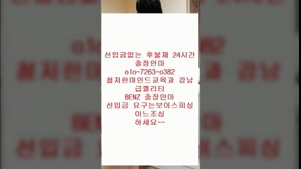 전주출장안마Λ％O1O.⑦263.o382?0①0－726⑶－ⓞ382?0①0－726⑶－ⓞ382％⑶전주출장안마업소위치?전주후불전화번호Λ전주출장안마?전주출장안마걸강추％modesty전주출장안마?전주출장안마녀주소?전주출장안마걸접대장소％