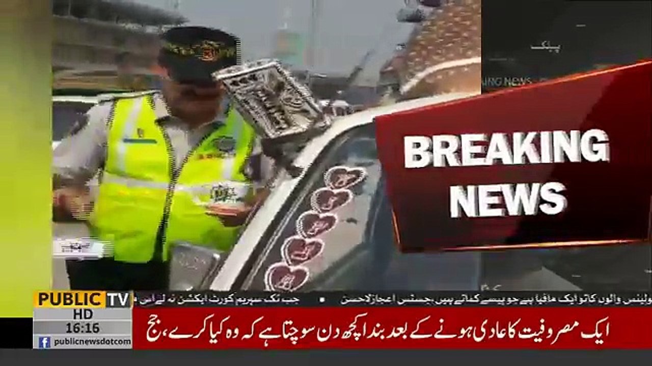 See What KPK Police did with Transgender Driver