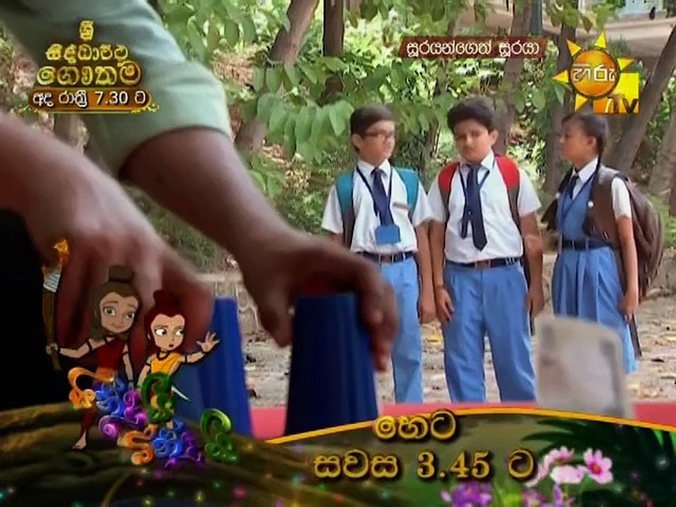 SS25092018