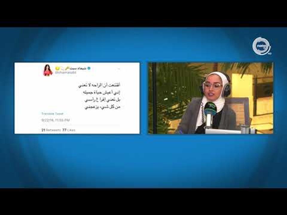 اسكوزمي ⚠: مع طارق العلي، أسيل عمران، ديانا حداد، وغيرهم.. | ⁧‫#ريفرش‬⁩