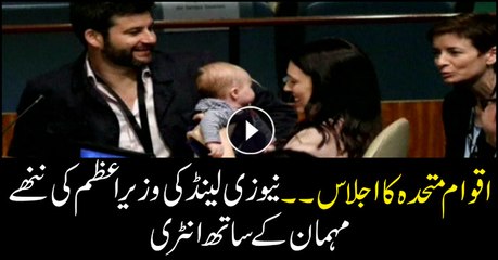 New Zealand PM Jacinda Ardern makes history with baby at UN assembly