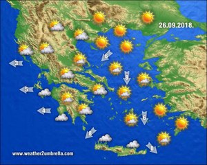 Η πρόγνωση του καιρού για την Τετάρτη  26-9-2018