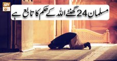 Seerat Un Nabi (S.A.W.W) - 23rd September 2018 - ARY Qtv
