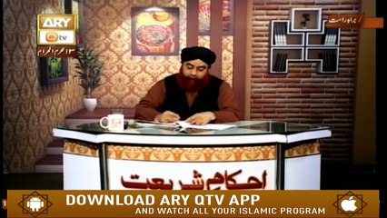 Ahkam e Shariat - 23rd September 2018 - ARY Qtv