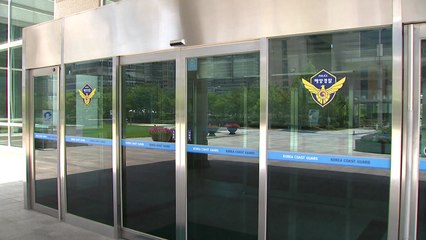 인천 횟집서 점심 먹은 관광객들 집단 식중독 증상 / YTN