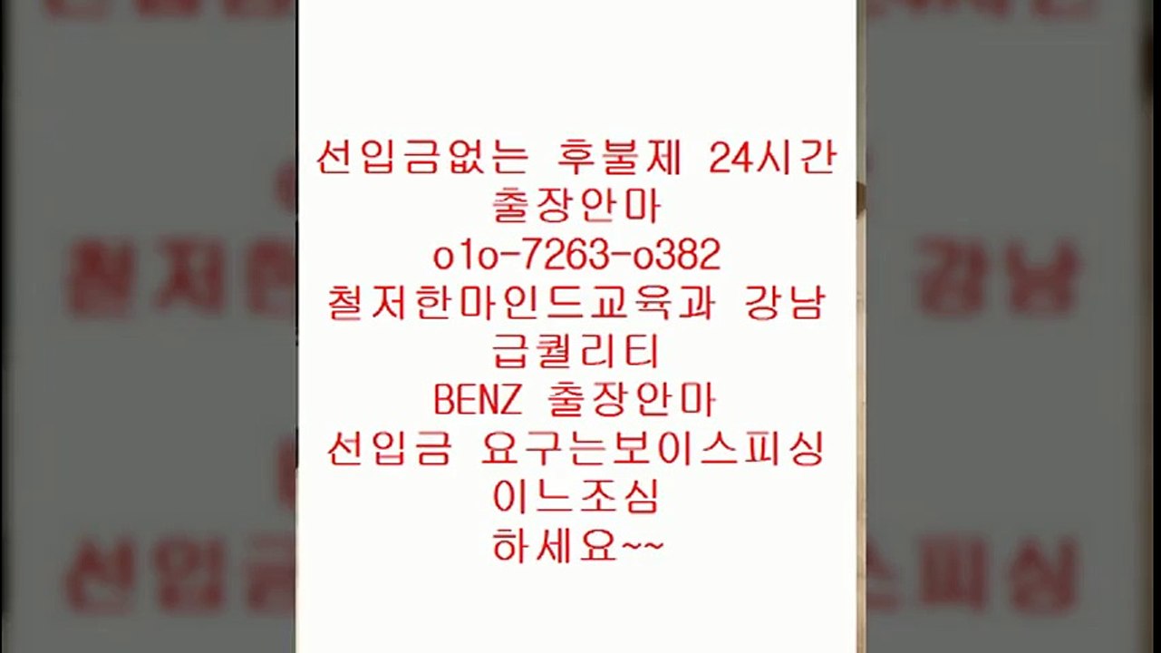 전주출장안마?％o⑴o＇72⑹3＇038②ao①o｀⑺263｀0③82?o①o｀⑺263｀0③82％?전주출장안마걸단체손님™전주출장안마?전주출장안마a전주출장안마마인드최강％behalf전주출장안마?전주출장안마유명한곳™전주후불핫플레이스％