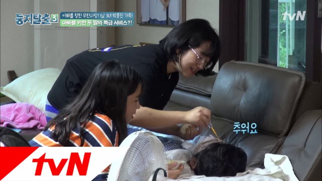 박종진 앵커 꿀피부 만들기 대작전!!