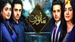 Sanwari Epi 13 HUM TV Drama 25 September 2018