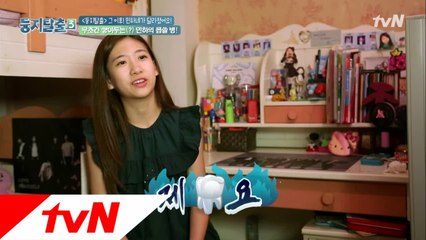 민하가 서랍에 리모콘을 보관하고있는 이유!?