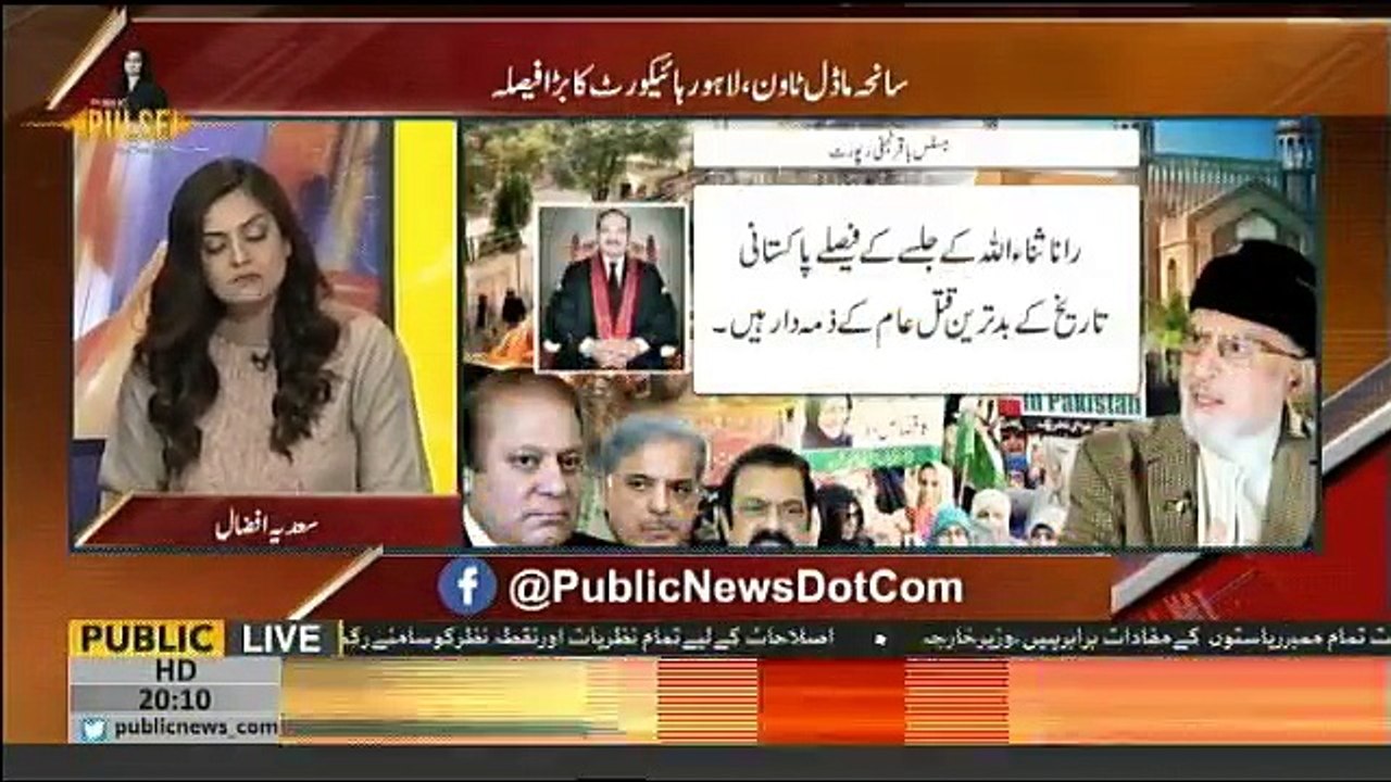 Public Pulse - 26th September 2018