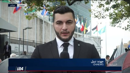 مراسلنا من نيويورك: لا شك أن ترامب ونتنياهو ناقشا صفقة القرن