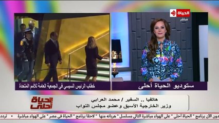 وزير الخارجية الأسبق خطاب الرئيس وضع خارطة طريق لكل الأزمات والمشاكل