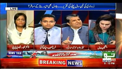 News Talk With Yashfeen Jamal - 26th September 2018