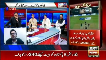 Off The Record - 26th September 2018