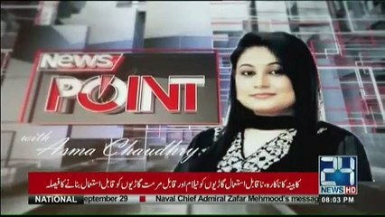 News Point With Asma Chaudhry - 26th September 2018