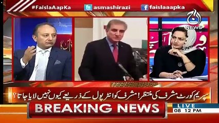 Faisla Aap Ka – 25th September 2018