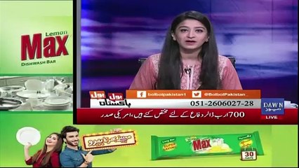 Bol Bol Pakistan - 25th September 2018
