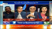 News Talk With Yashfeen Jamal - 25th September 2018