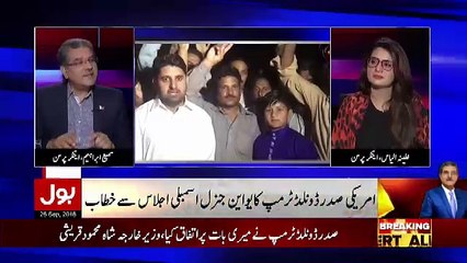 Tajzia Sami Ibrahim Kay Sath – 25th September 2018