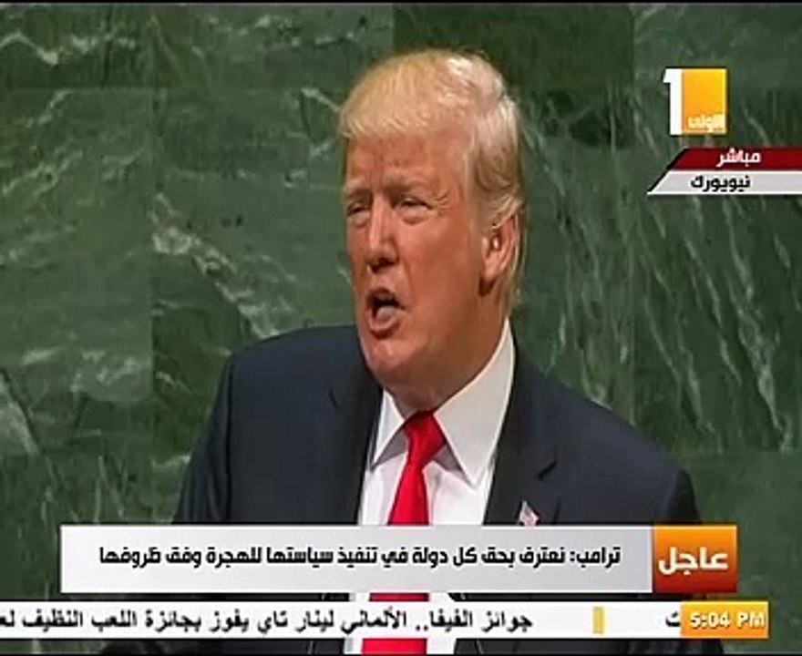 رئيس الولايات المتحدة: نرفض عقلية العولمة ونعتنق “الوطنية”