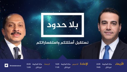 ترويج بلا حدود- محمد عبو