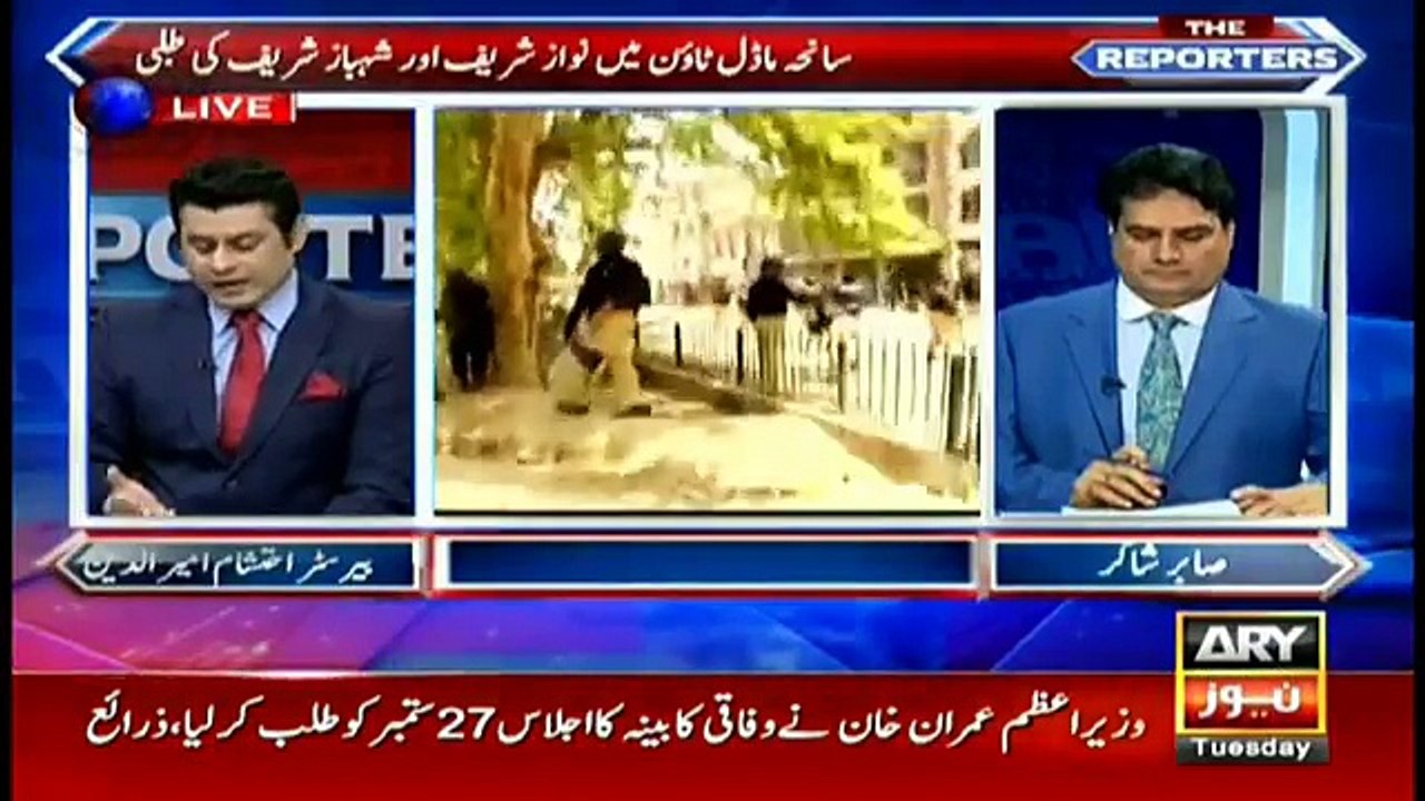 Will Model Town affectees ever get justice_