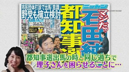 私の働き方～乃木坂46のダブルワーク体験!～2018年09月25日