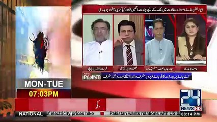 News Point with Asma Chaudhry - 25th September 2018